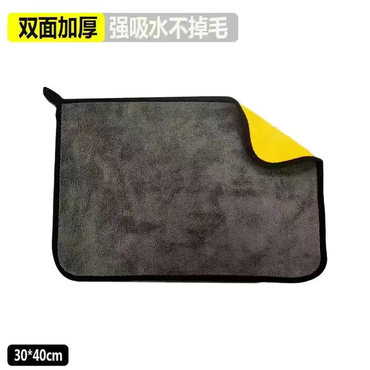Double-Sided Coral Fleece Car Wash Towel (Thick)