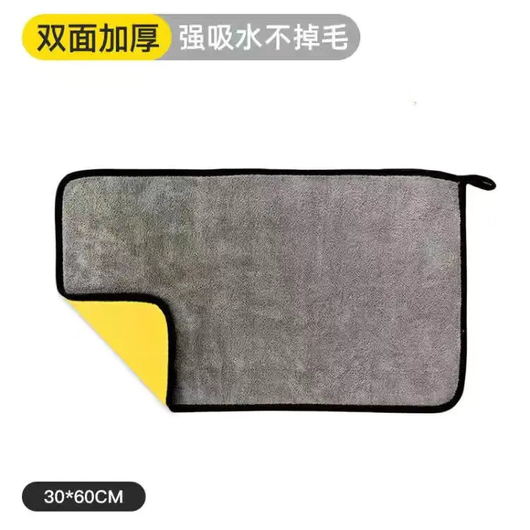Double-Sided Coral Fleece Car Wash Towel (Thick)